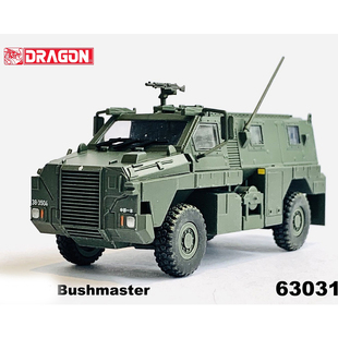 大毒蛇装 armored 甲车 Bushmaster 完成品 防护机动车 威龙63031
