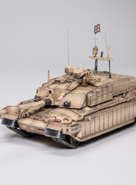 AM 英国挑战者2 TES主战坦克 最强防护型 大量金属改件沙漠色涂装
