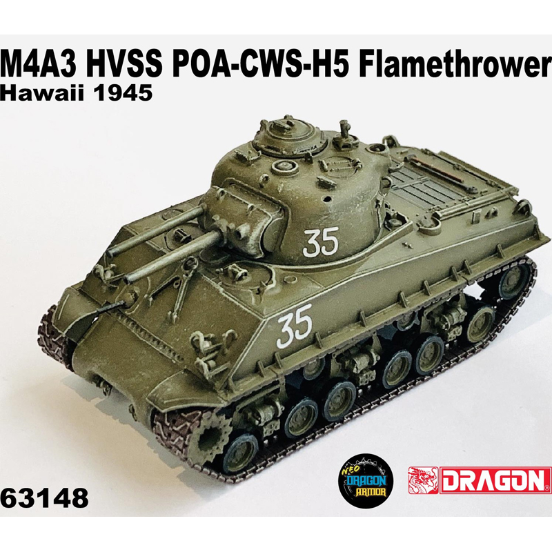 威龙M4A3HVSS谢尔曼坦克完成品