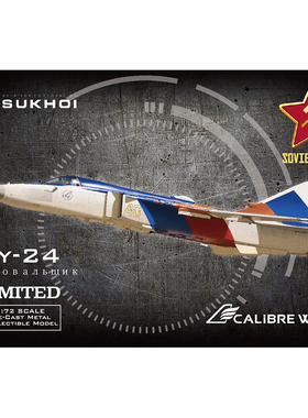 CALIBRE WINGS 俄罗斯空军苏24战斗轰炸机 SU-24MR 40 Yellow合金