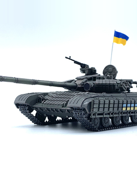 ARTISAN 乌克兰 T-64BV主战坦克 T64 带国旗 完成品模型摆件