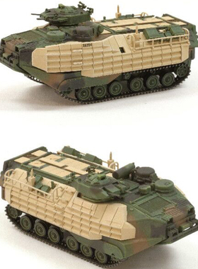 威龙 63073 美国AAVP-7A1两栖运兵车增强型披挂装甲 完成品模型