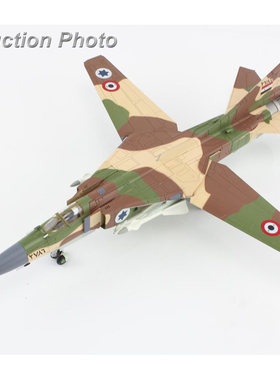 HA5315 米格23战斗机ML 以色列Maj. Adul Bassem of Syria AF