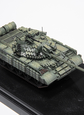5MHOBBY 72119A 俄罗斯T55 T-55AMV中型坦克重装甲版 完成品模型