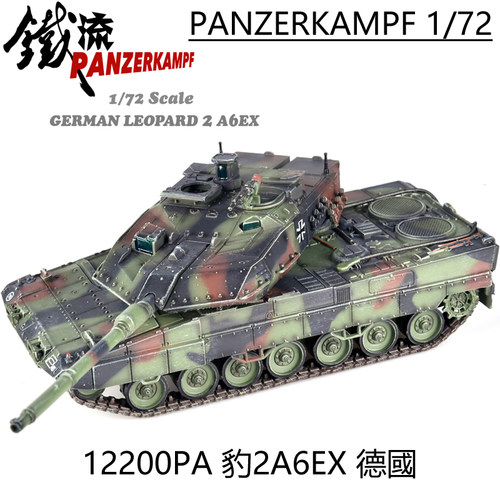 完成品模型Panzerkampf豹2A6EX