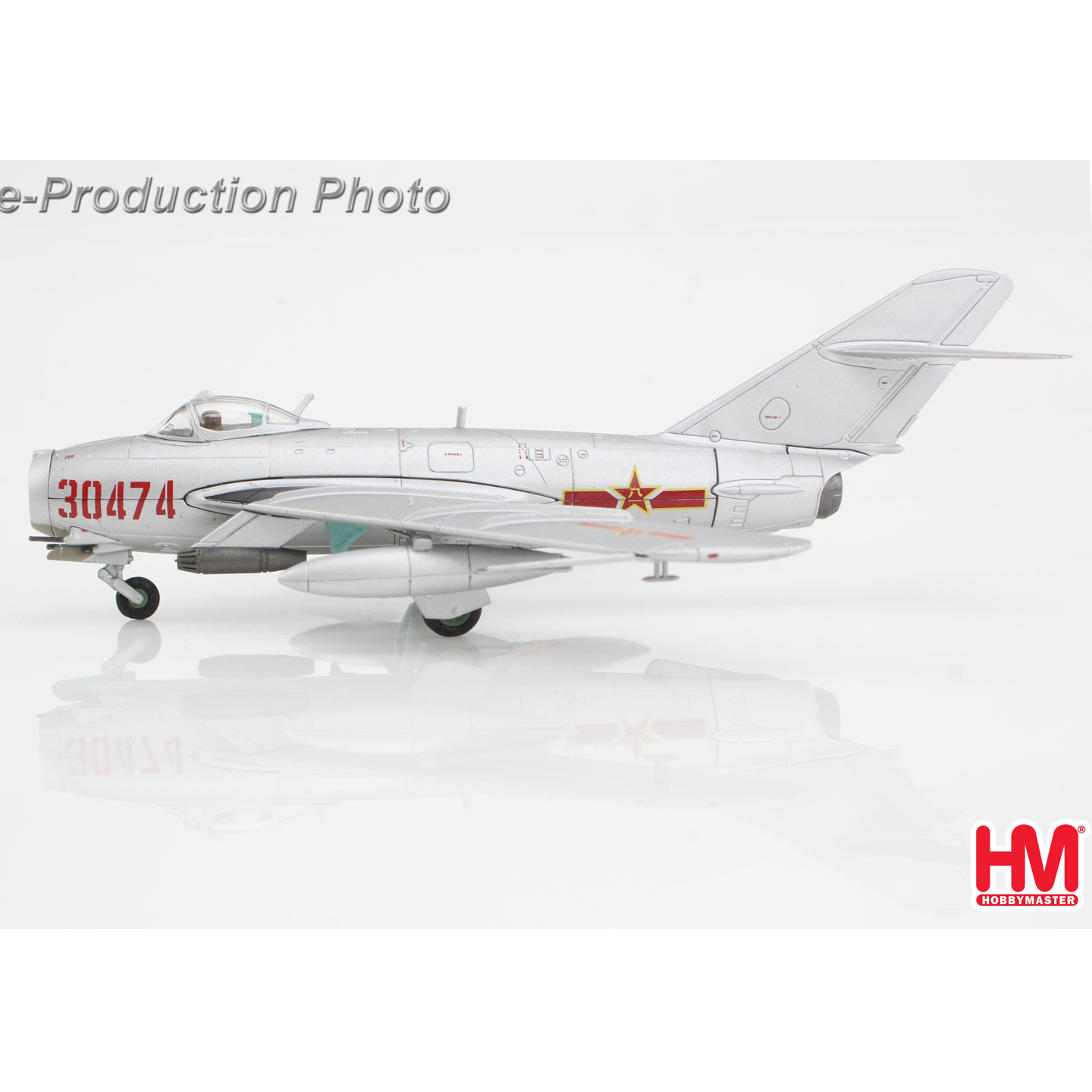 HM歼5战斗机合金模型