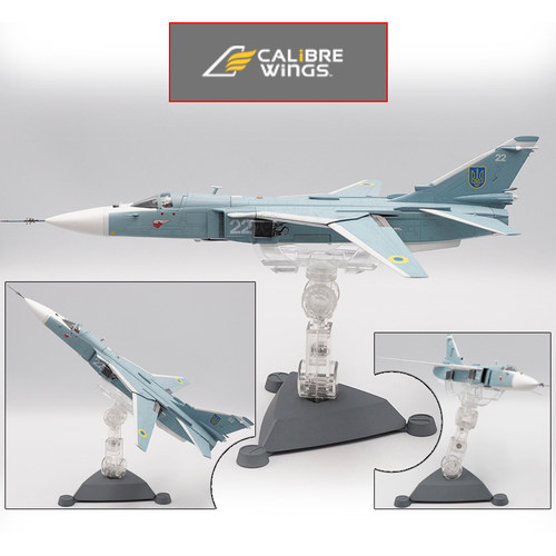 CalibreWings苏24专用支架成品