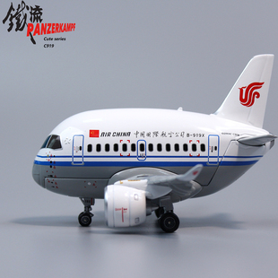 铁流 70103PB 中国国际航空 C919客机 Q版系列 蛋机 合金成品模型