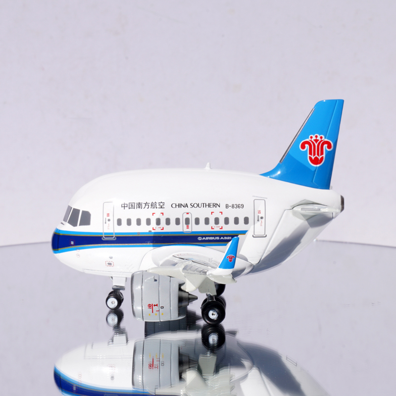 铁流中国南方航空A320客机合金