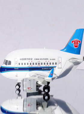 铁流中国南方航空A320客机合金