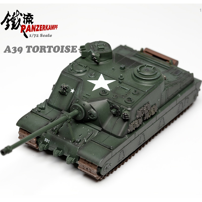 panzerkampf 美国a39龟式重型突击坦克世界 土龟金属成品合金模型