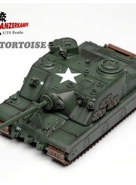 PANZERKAMPF 美国A39龟式重型突击坦克世界 土龟金属成品合金模型