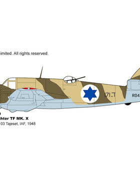 8月 HA2319 英俊战士 TF MK. X RD448 103 以色列空军1948年