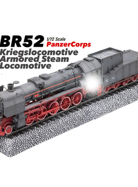 PANZERCORPS 1/72 BR52型蒸汽机车 战争机车 火车 静态塑料完成品