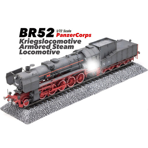 PANZERCORPS德国BR52型蒸汽机车