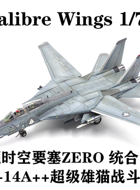 Calibre Wings 1/72 超时空要塞ZERO F-14A++超级雄猫战斗机 合金