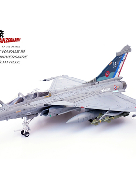 PANZERKAMPF 14617PA 法国阵风战斗机 M11中队100年 完成品模型