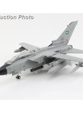 4月 HA6731 Tornado IDS 沙特 狂风战斗机 RSAF Coningsby 2013年