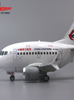 铁流 70104PD 波音 737MAX 东方航空 Q版系列 蛋机 合金成品模型