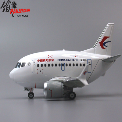 铁流波音737MAX东方航空合金