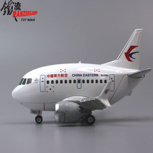 铁流波音737MAX东方航空合金