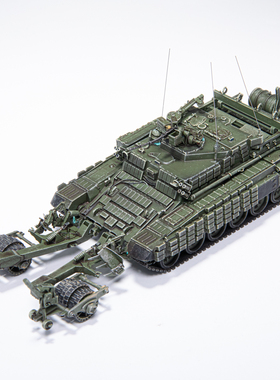 AM 俄罗斯 BMR-3M装甲扫雷清障车 排雷坦克 静态摆件 成品模型