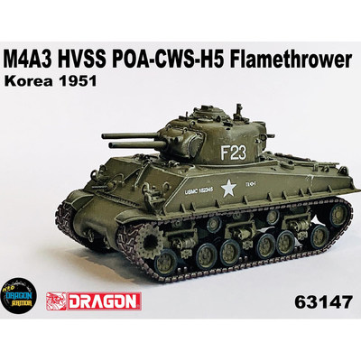 威龙M4A3HVSS谢尔曼坦克完成品