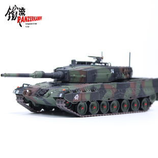 铁流 12226PG 瑞士Pz.87 豹2A4主站坦克 第13装甲营 钢铁大军阅兵