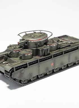 AM 1/72 苏联T-35A多炮塔重型坦克 舱盖可开 完成品模型