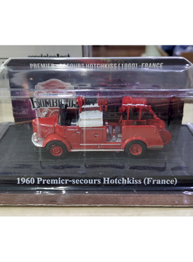 Red Base 1/64  法国霍奇基斯消防车 Premier-secours1960年 合金
