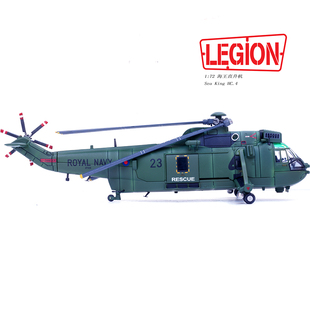 铁流 14008LF 海王直升机HC.4 皇家海军772海军航空队23号HMS鱼鹰
