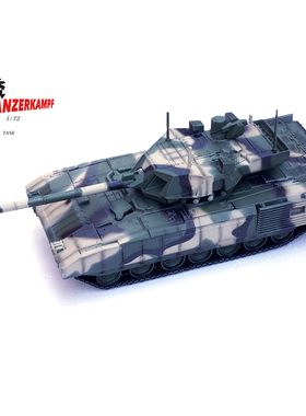 铁流PANZERKAMPF 俄罗斯 T14主战坦克 T-14阿玛塔 绿色迷彩完成品
