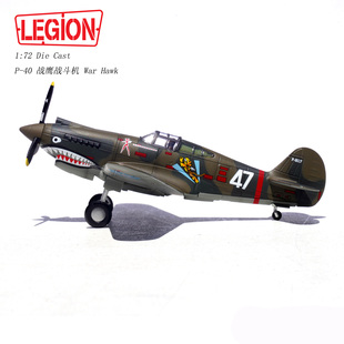 LEGION14623LD P40战斗机 P-40C地狱天使 罗伯特史密斯1942飞虎队