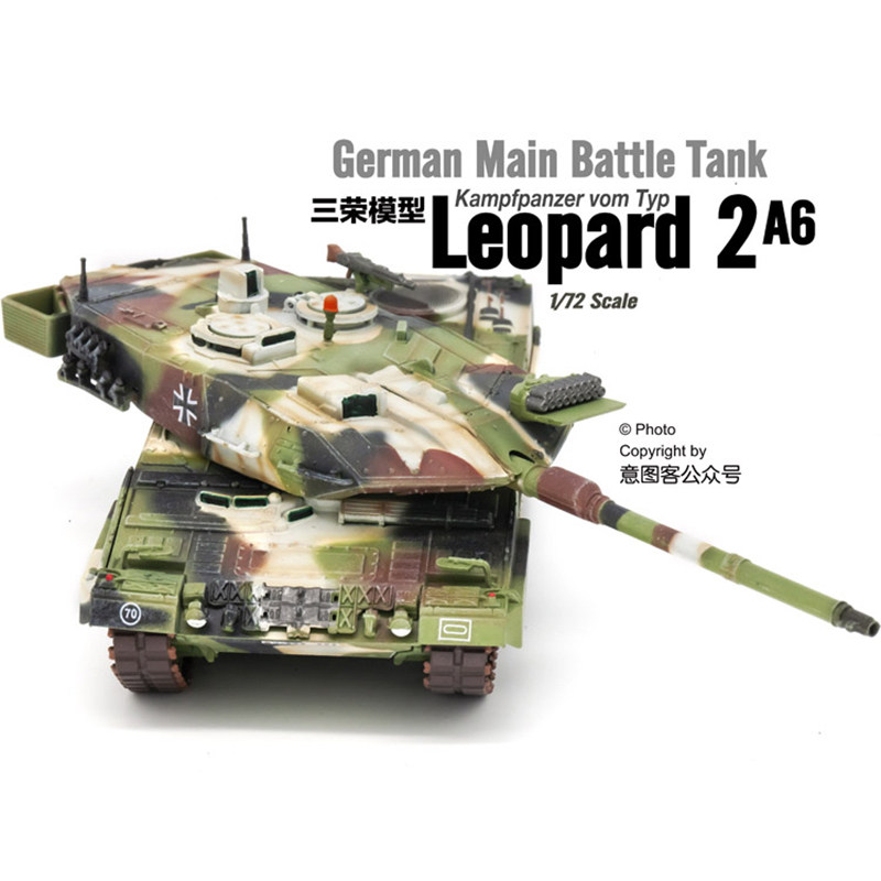 panzerkampf 三荣 1/72 德国豹2a6 leopard2a6坦克 冬季迷彩成品