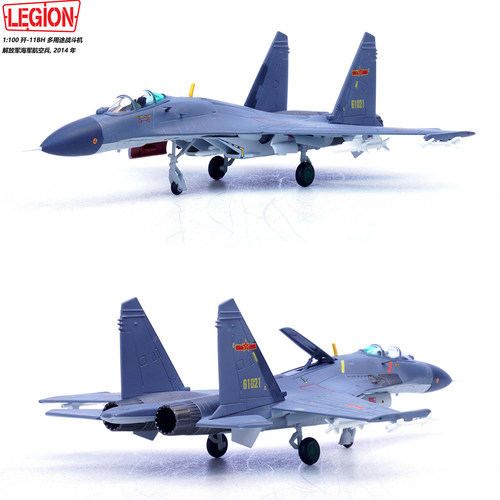 1/100歼11BH北部2019年合金