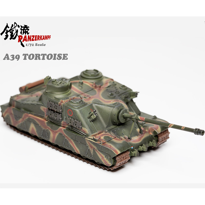 panzerkampf 英国a39龟式重型突击坦克世界 土龟金属成品合金模型