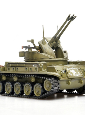 PANZERKAMPF 1/72 美国M42自行高射炮 (M42防空炮车)成品坦克模型