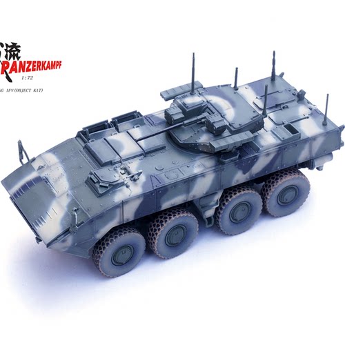 PANZERKAMPF回旋镖步兵战车成品