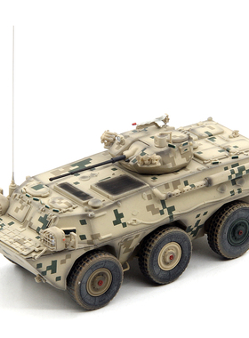 UNISTAR 92B轮式步兵战车 92式步兵战车 沙漠数码 成品模型坦克