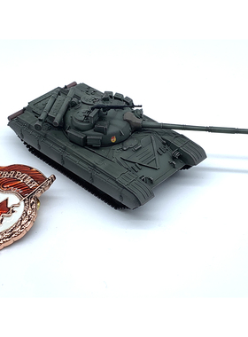 ARTISAN T-64B T64主战坦克 苏联近卫军 附带徽章款 完成品模型