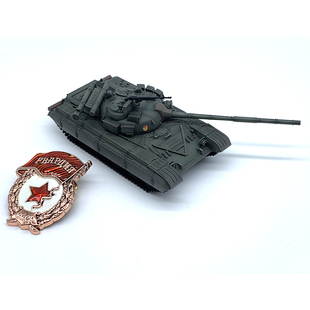 ARTISAN T-64B T64主战坦克 苏联近卫军 附带徽章款 完成品模型