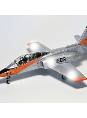 TTF AIDC AT-3自强号高级教练 轻型攻击机 合金成品模型