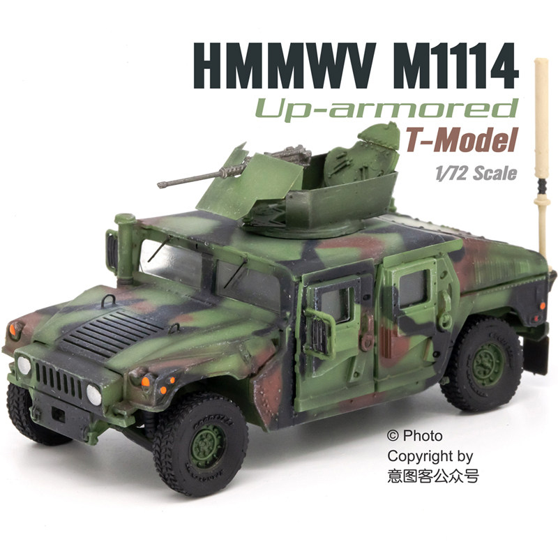 t-model 美国m1114 悍马 frag5重装甲型 北约迷彩装甲车 完成品