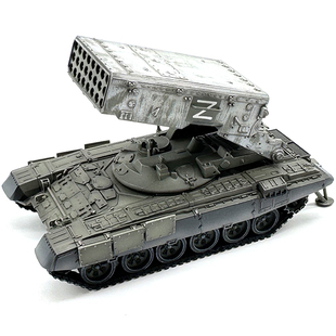 ARTISAN 俄罗斯特别军事行动 TOS-1喷火坦克 Z集团雪地 成品模型