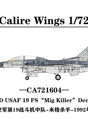 Calibre Wings 1/72 F16 F-16D 美国空军第19中队 米格杀手1992年