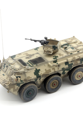UNISTAR 中国92A轮式步兵战车 92式装甲车 沙漠数码 完成品模型