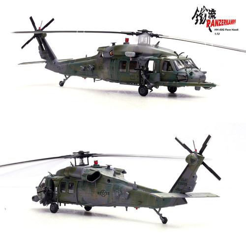 HH-60G铺路鹰直升机合金模型