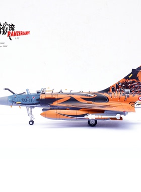 铁流 14626PG 幻影2000 103-LI 2010年老虎会 EC1/12 坎布雷西斯