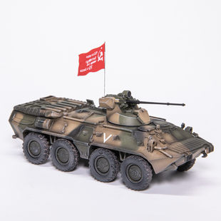 ARTISAN 俄罗斯 三色 BTR80A装甲车 红旗 合金炮管和机枪成品模型