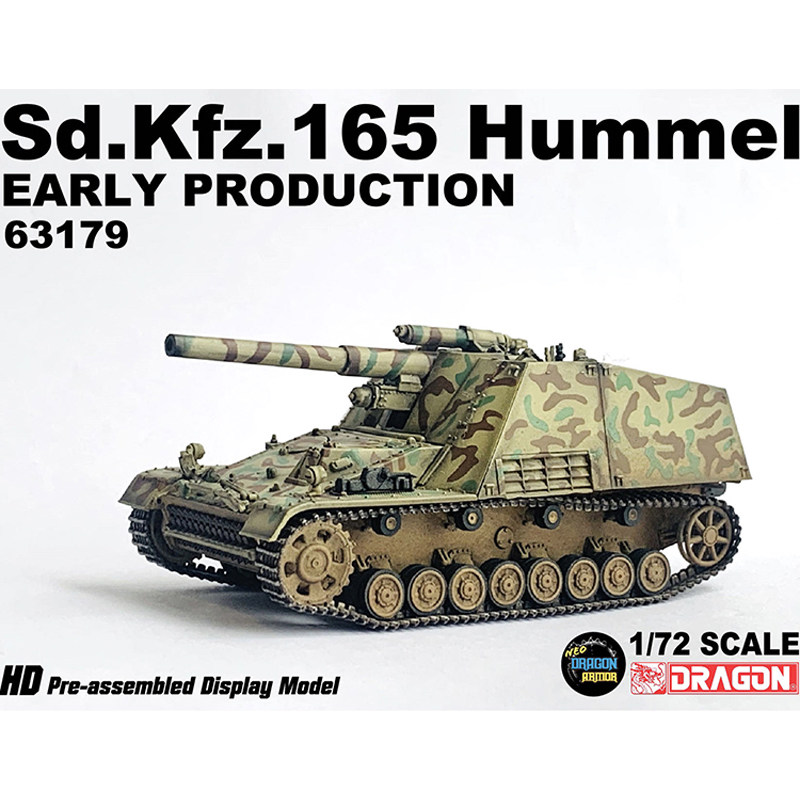kfz.165 野蜂自行榴弹炮 早期型 完成品模型